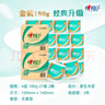 心相印卷纸 心柔有芯 4层180g*27卷*2箱 卫生纸巾 卷筒纸 整箱 晒单实拍图