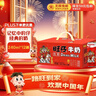 旺旺 旺仔牛奶 240ml*12罐  马年生肖版限定礼盒装  年货节送礼佳品 实拍图