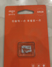 爱国者（aigo）32GB TF（MicroSD）存储卡 U1 A1 V30 4K 监控摄像头 行车记录仪专用高速内存卡 T1 读速100MB/s 实拍图
