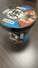 豫道食品黑金酸辣粉桶装整箱重庆酸辣红薯粉丝米线方便速食清真 重庆味道【6桶】重庆小面135g 实拍图