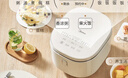 美的（Midea）电饭煲3-4人电饭锅4L银钻内胆12大菜单顶置触控屏家用智能微压电饭煲MB-AFB4041RL 实拍图