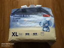 京东京造婴儿拉拉裤尿不湿纸尿裤Cloud云柔XL34片(12-17kg)超薄透气 实拍图