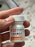 【3盒装】力生 维生素B2片 5mg*100片 用于预防和治疗维生素B2缺乏症 口腔溃疡嘴巴上火起泡嘴唇干裂国药准字 实拍图