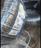 米其林（MICHELIN）汽车轮胎 235/50R18 97W 浩悦五代 Primacy 5 适配福特领界/翼虎 实拍图