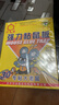 达豪 捕鼠神器一老鼠贴窝强力粘鼠板端大号灭鼠家用5张装 实拍图