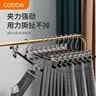 卡贝（cobbe）无痕防滑裤架裤夹轻奢晾晒裤夹子裙夹可伸缩调节加粗挂衣架白12只 实拍图