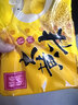 稻香私房 大黄米钙奶口味汤圆360g*2袋装 早餐 点心 甜品必备 元宵节汤团 实拍图