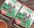 科沁万佳酱菜 卜留克咸菜早餐下饭小菜开味260g*5袋脆口咸菜 260g酸甜*5袋 实拍图