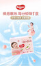 好奇（Huggies）铂金装小桃裤成长裤XL96片(12-17kg)加大号尿不湿【透爽散热】 实拍图