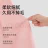 洁丽雅（Grace）儿童家居浴袍家用柔软宝宝斗篷婴儿洗澡浴巾披肩大裹巾 小粉兔 实拍图
