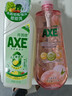 斧头牌（AXE）青蒿除菌洗洁精1kg泵装 水漾蜜桃 安心去油除菌99.9% 实拍图