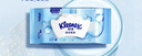 舒洁（Kleenex）纯水湿厕纸80抽*10包 (800抽)清洁湿纸巾私处清洁EDI纯水 实拍图