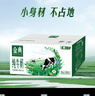 伊利金典纯牛奶整箱 200ml*12盒 3.6g乳蛋白 原生高钙 年货礼盒装 实拍图