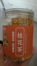 陈一凡 茶叶花草茶 精选桂花50g 新花无熏硫干桂花茶甜品养生泡水喝 实拍图