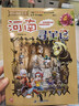 大中华寻宝系列14·河南寻宝记儿童中国地理科普知识百科漫画书6-14岁，儿童科普，人文地理，漫画读物 课外读物暑假作业一升二暑假衔接小升初暑假衔接儿童年货节送礼 实拍图