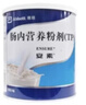 【原研进口】安素 肠内营养粉剂(TP) 400g/盒 实拍图