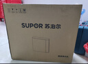 苏泊尔（SUPOR）厨下净水器超滤机家用不锈钢升级款 2.5L大流速净水机自来水净化器零废水台式过滤器2年超滤膜UU06 实拍图