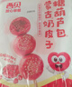 西贝莜面村 蒙古奶皮子糖葫芦包360g 8串 儿童早餐半成品馒头山楂包年货送礼 实拍图
