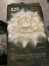 babycare金山茶花纸尿裤M50片(6-11kg)婴儿尿不湿超薄透气新生柔花苞裤 实拍图