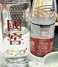 泸州老窖 国窖1573 浓香型白酒 52度 580ml 单瓶装（不同年份随机发货） 实拍图