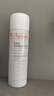 雅漾（Avene）舒泉保湿喷雾50ML 补水敏感肌爽肤水护肤水小喷旅行便携礼物 实拍图