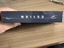 纽曼5g随身wifi移动wifi6免插卡多网通无线上网卡便携式车载无限路由器全国通用流量2025款全程不限速 实拍图