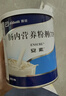 【原研进口】安素 肠内营养粉剂(TP) 400g/盒 实拍图