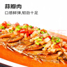 老徽乡臭鳜鱼安徽黄山特产臭桂鱼徽州特色菜腌制生鲜年夜饭年货带包装重 3条共2.4斤（非饲料鱼）+3料包 实拍图