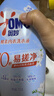 奥妙【新一代内衣洗衣液】 10s去血渍 杀菌抑味 去除HPV小苍兰香 750G 实拍图