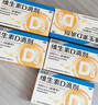 星鲨维生素D滴剂 30粒*5盒【150粒】d3儿童1-3岁婴幼儿0-1岁成人补钙3-12岁促钙吸收京东自营全年龄段可用 实拍图