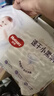 好奇（Huggies）金装拉拉裤L124片(9-14kg)尿不湿【速干不易红】 实拍图