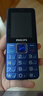 飞利浦（PHILIPS）E568A 宝石蓝 移动联通电信4G全网通 老年人手机智能 超长待机儿童功能学生手机 大字大声直板按键 实拍图