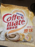 雀巢（Nestle）咖啡奶茶伴侣 原味10ml*50粒 奶精球 0反式脂肪酸 实拍图