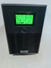 山克SK2000 ups不间断电源2000VA/1200W家用办公电脑稳压应急备用ups电源 实拍图