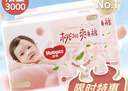 好奇（Huggies）铂金装小桃裤成长裤XXL74片(15kg以上)尿不湿【透爽散热】 实拍图