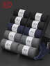 浪莎袜子男10双春夏新疆棉袜男士中筒商务10A级抗菌防臭男袜透气长袜 实拍图