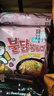 三养（SAMYANG）火鸡面奶油火鸡面拌面650g(130g*5)奶香早餐泡面拌面宵夜速食 实拍图