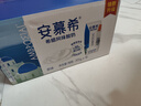 伊利【新鲜日期】安慕希希腊风味早餐酸奶原味205g*16盒 年货礼盒装 实拍图