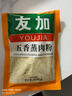 友加食品五香蒸肉粉200g袋装 四川蒸肉米粉调料蒸排骨蒸牛羊裹粉调味品 实拍图