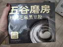 五谷磨房鹭卓同款能量小黑条黑芝麻糊核桃芝麻黑豆粉五黑粉早餐代餐粉256g 实拍图