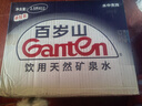 景田 百岁山 饮用天然矿泉水1.5L*12瓶 整箱装 大瓶家庭健康饮用水 实拍图