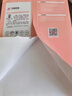 天章 （TANGO）新粉天章A4纸打印纸 70g500张*4包一箱【均衡品质】白纸草稿纸 高性价比复印纸 整箱2000张 实拍图