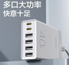 品胜3C认证苹果充电器40W多口桌面插头PD20W快充通用iPhone17/16/15/14小米华为手机平板适配器1.2m 实拍图