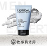 欧莱雅（LOREAL）男士洗面奶控油清痘深层清洁磨砂抗黑头角质氨基酸洁面乳男青少年 水能保湿净油洁面啫喱 100ml 实拍图