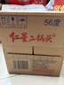 红星二锅头 大二 清香型白酒 56度 500ml*12瓶 整箱装 纯粮口粮酒 实拍图