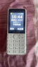 纽曼（Newman）N80学生手机大屏大字大声老年手机无游戏4G全网通电信超长待机按键手机定位视频支付非智能白色 实拍图