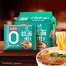 今麦郎非油炸方便面泡面速食拉面范兰州拉面 鲜香原汤牛肉味五连包 实拍图