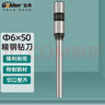 金典（GOLDEN）装订机打孔刀财务装订机钻刀6*50MM 装订机耗材 6*50钻刀 1个装 实拍图
