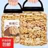 新货纸皮薄皮核桃阿克苏新货原味薄壳生185正宗新疆坚果 带衣核桃仁 【袋装净含量】250g*4袋 实拍图