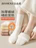 自由系袜子女士加绒加厚秋冬季保暖御寒毛绒袜百搭中筒地板袜睡眠月子袜 实拍图